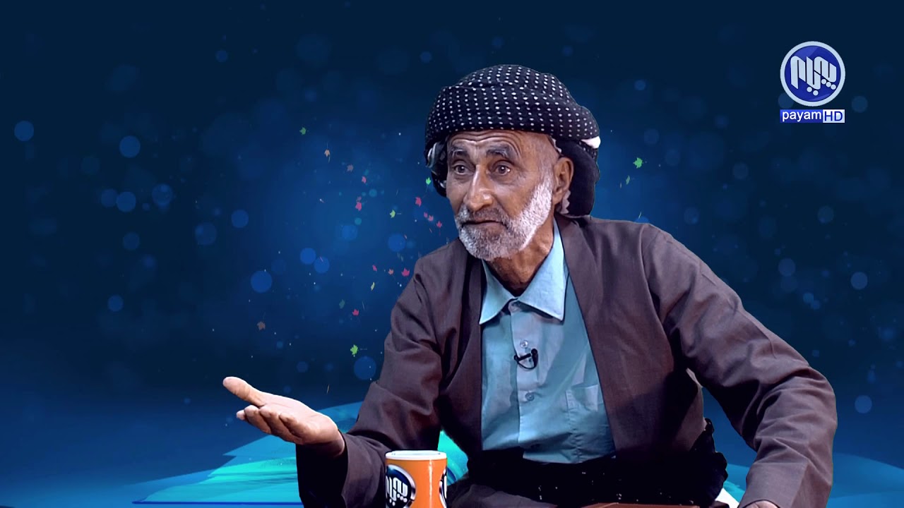 به‌رنامه‌ی تایبه‌ت - شاعیری میلی محه‌مه‌دی حاجی مسته‌فای باریكه‌ده‌ر
