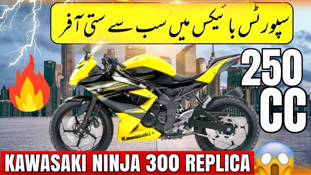 KAWASAKI NINJA 250CC REPLICA 2024 BY BULLET 1 MOTORSPORTS | BIKE MATE PK