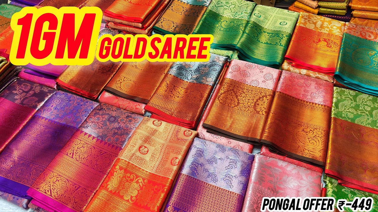 🎯1 Gram Gold Saree Collection Saree Multiple available DirectManufacturer#saree#sareelive#elampillai