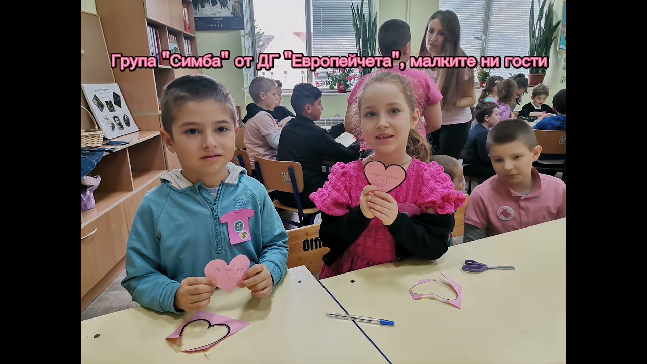 Ден на розовата фланелка 2024 г