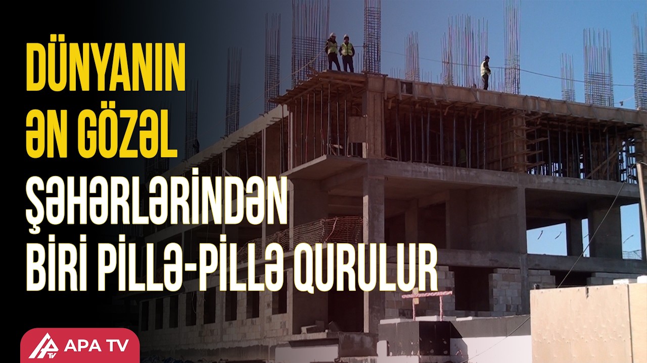 Ağdamda yeni yaşayış məhəllələri sürətlə tikilir | APA TV