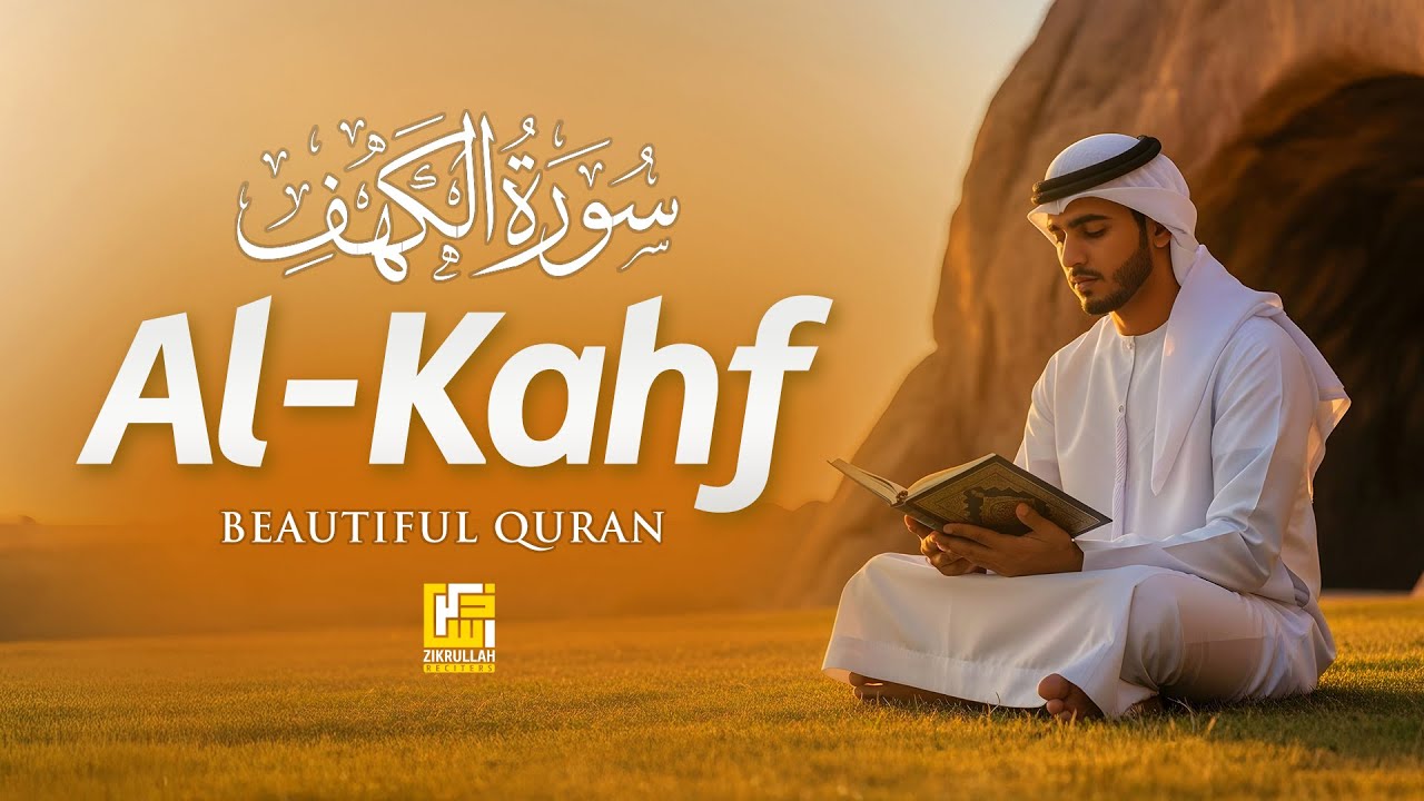 Surah Al Kahf (سورة الكهف) | Heart Soothing & Peaceful Quran Tilawat | Zikrullah Reciters