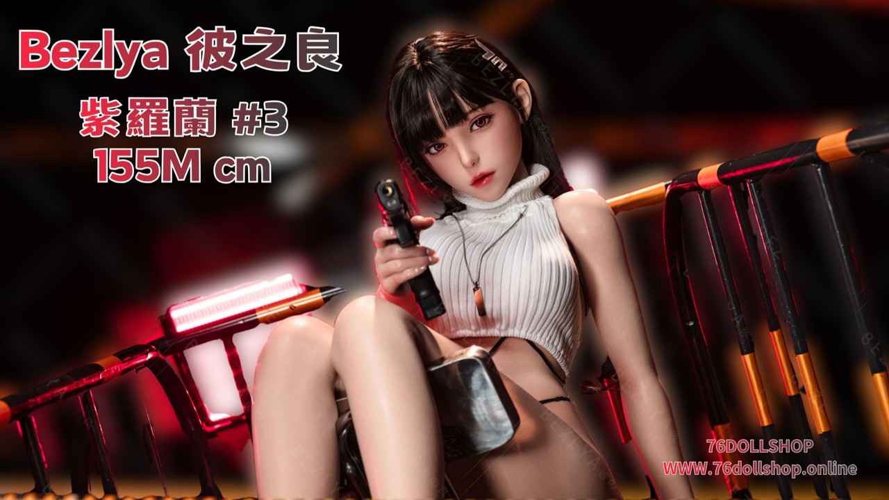 AITIA&Bezlya 155M 紫羅蘭3號｜2.2CF 系列｜76Dollshop 等身人偶專賣店