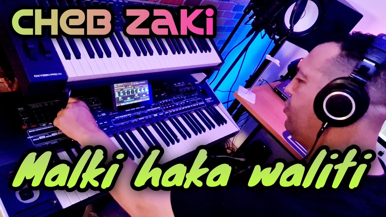 cheb zakii - malki haka waliti أغنية راي رائعة - موسيقى صامتة
