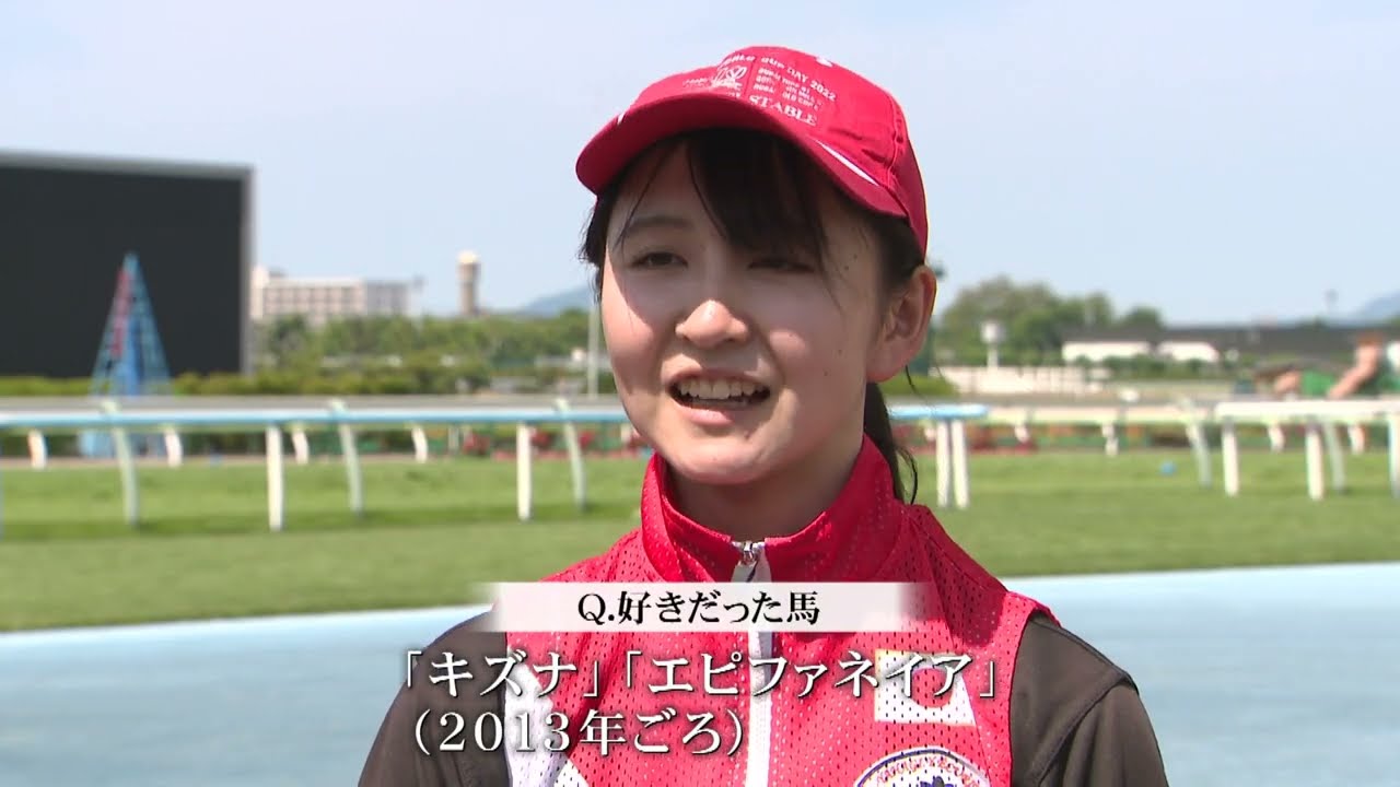 【未公開】古川奈穂騎手の魅力だらけ！レースでは見られない表情が満載！