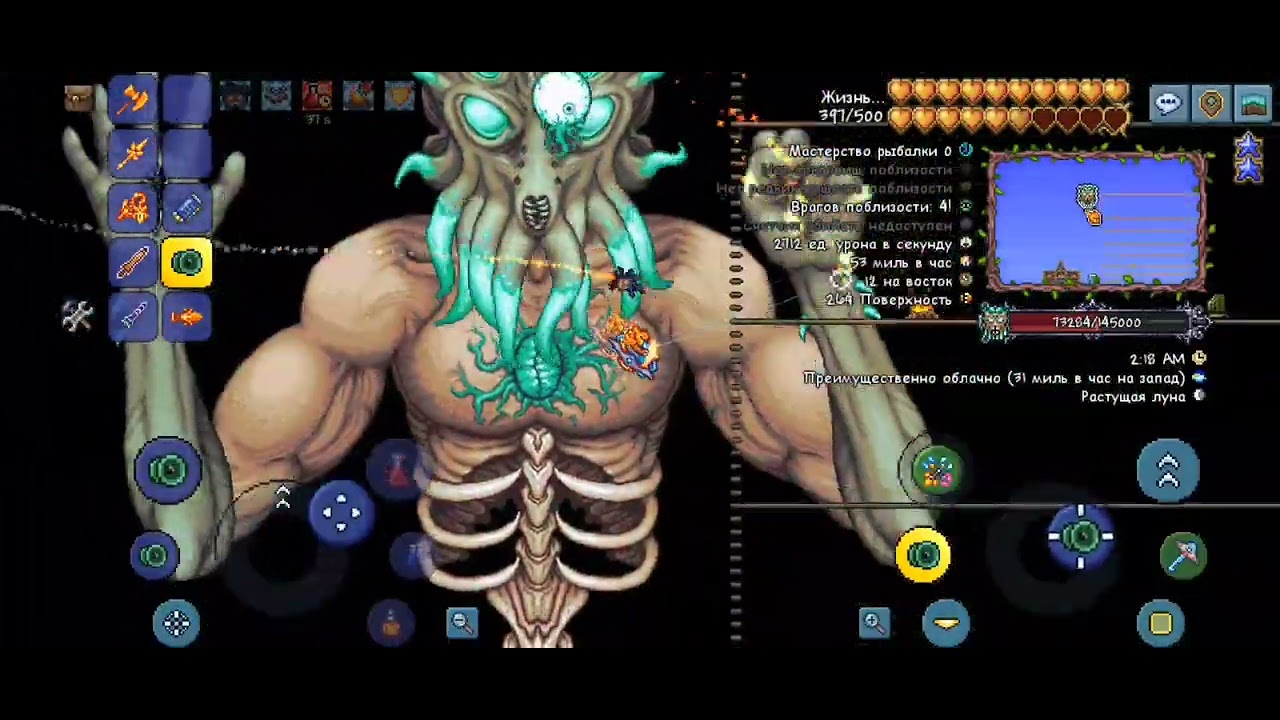 Я его убил! #terraria #террария 