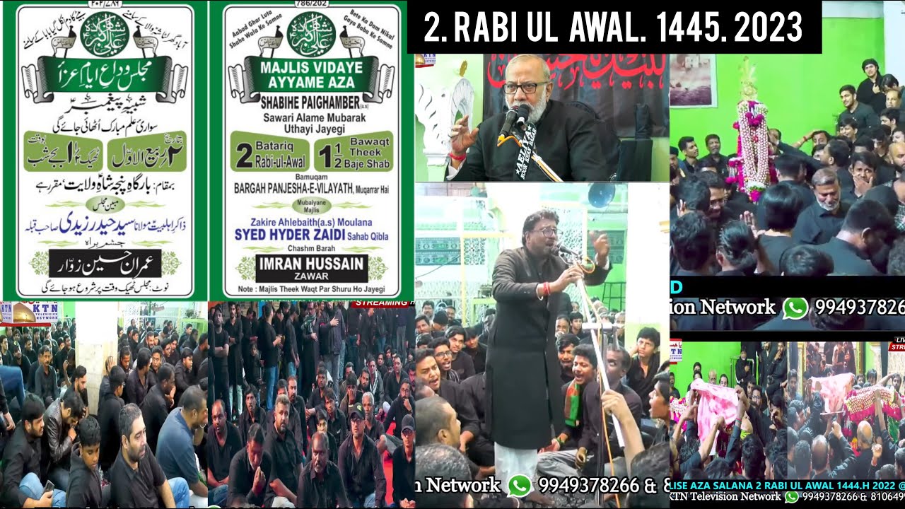KTN🔴LIVE MAJLISE VIDAYE  AYYAME AZA 2 RABI UL AWAL 1445.2023 @ BARGAHE PANJESHA VILAYAT HYD