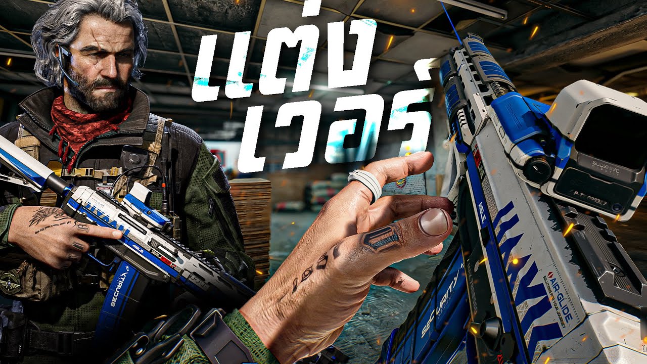 [Delta Force Mobile] - เมื่อผมเจอสูตร์แต่ง (SG552) ที่ยิงมันส์ที่สุด !