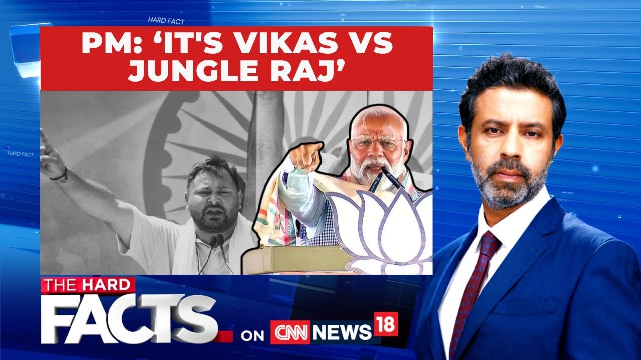 Bihar Election Showdown: PM Modi’s “Vikas vs Jungle Raj” Sparks Political Fire #thehardfacts