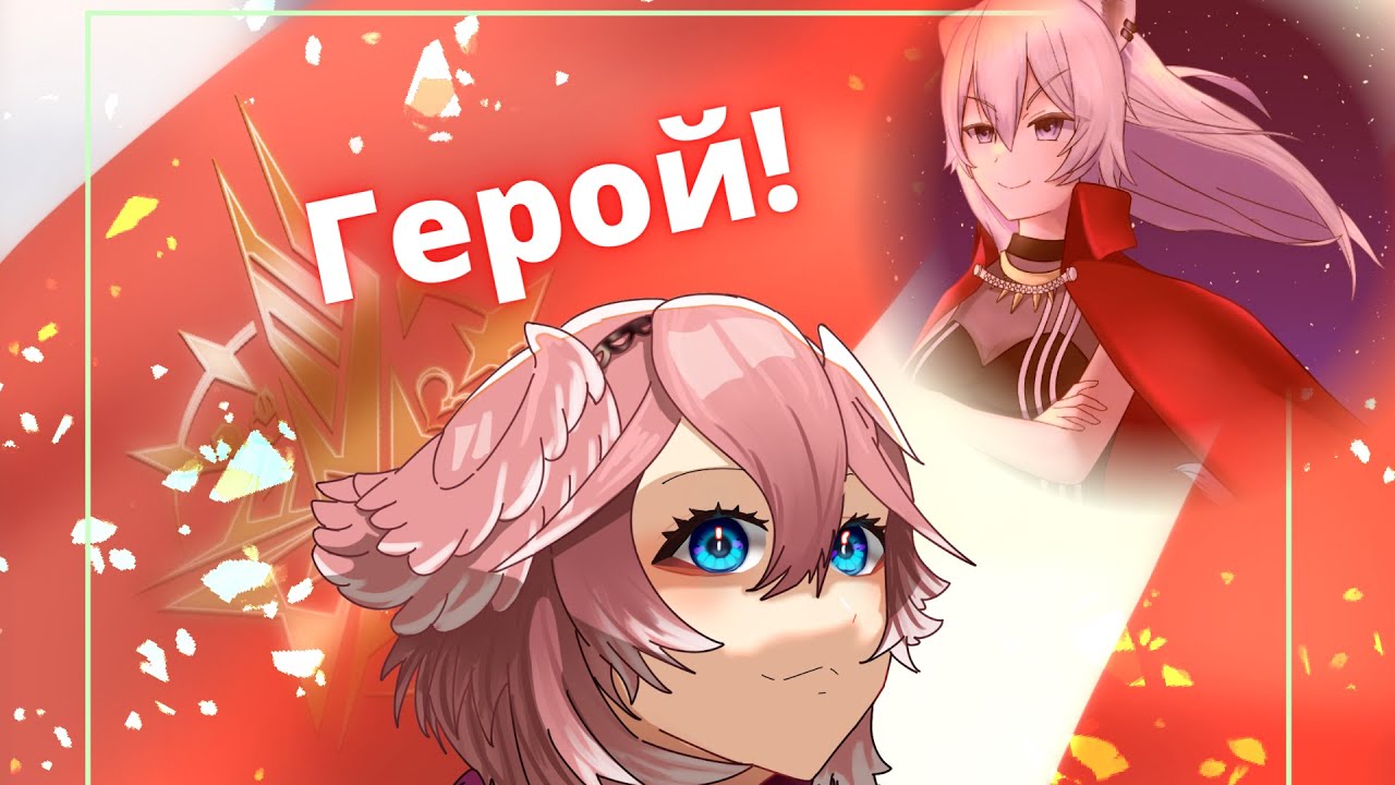 Ботан спросила Луи о колабе, и кажется покорила ещё одно сердечко [Hololive RUSUB]