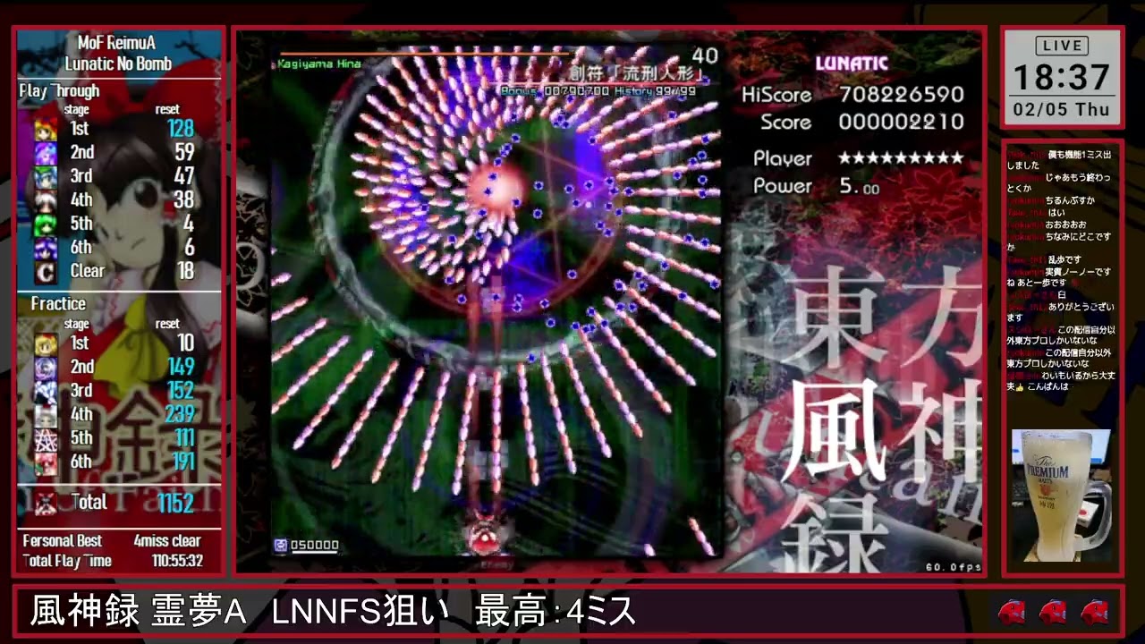 【風神録LNN】これが復活の誘導神話【#29】