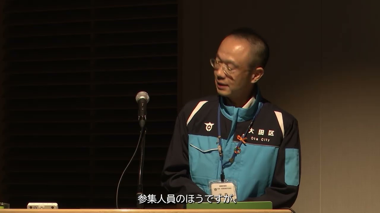 大田区の災害時医療体制