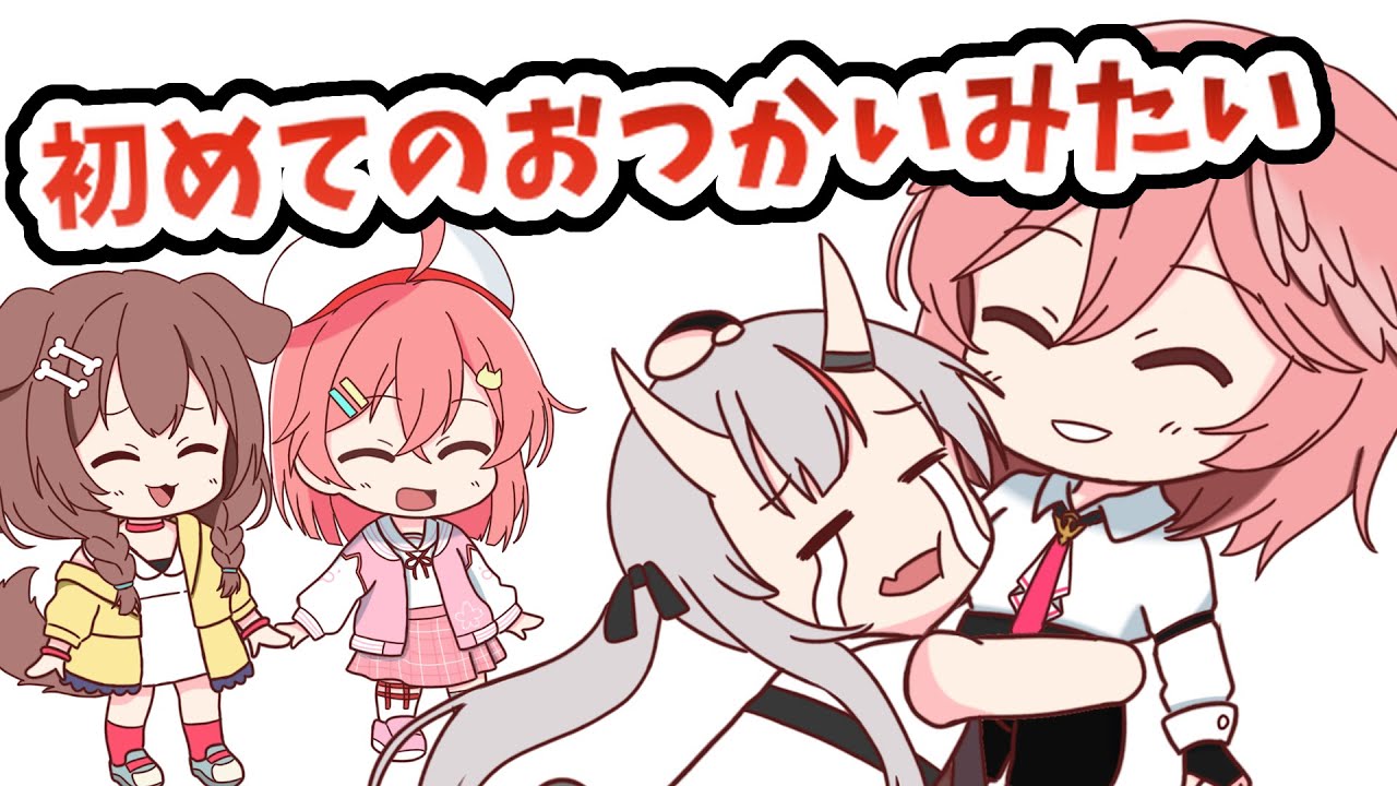 【手描き】爆笑しながらあやめを見守る保護者達【百鬼あやめ／さくらみこ／戌神ころね／鷹嶺ルイ／ホロライブ／切り抜き動画】