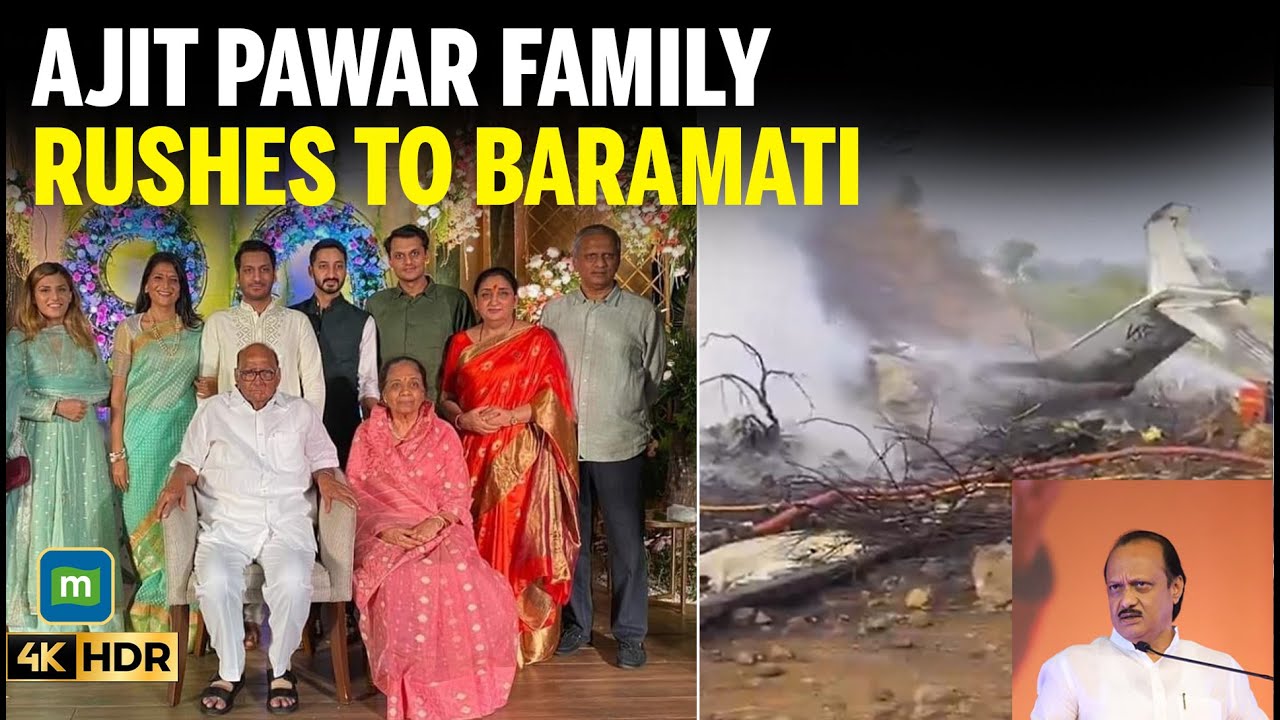 Ajit Pawar Plane Crash: Family Rushes To Baramati As Supriya Sule Flies In From Delhi