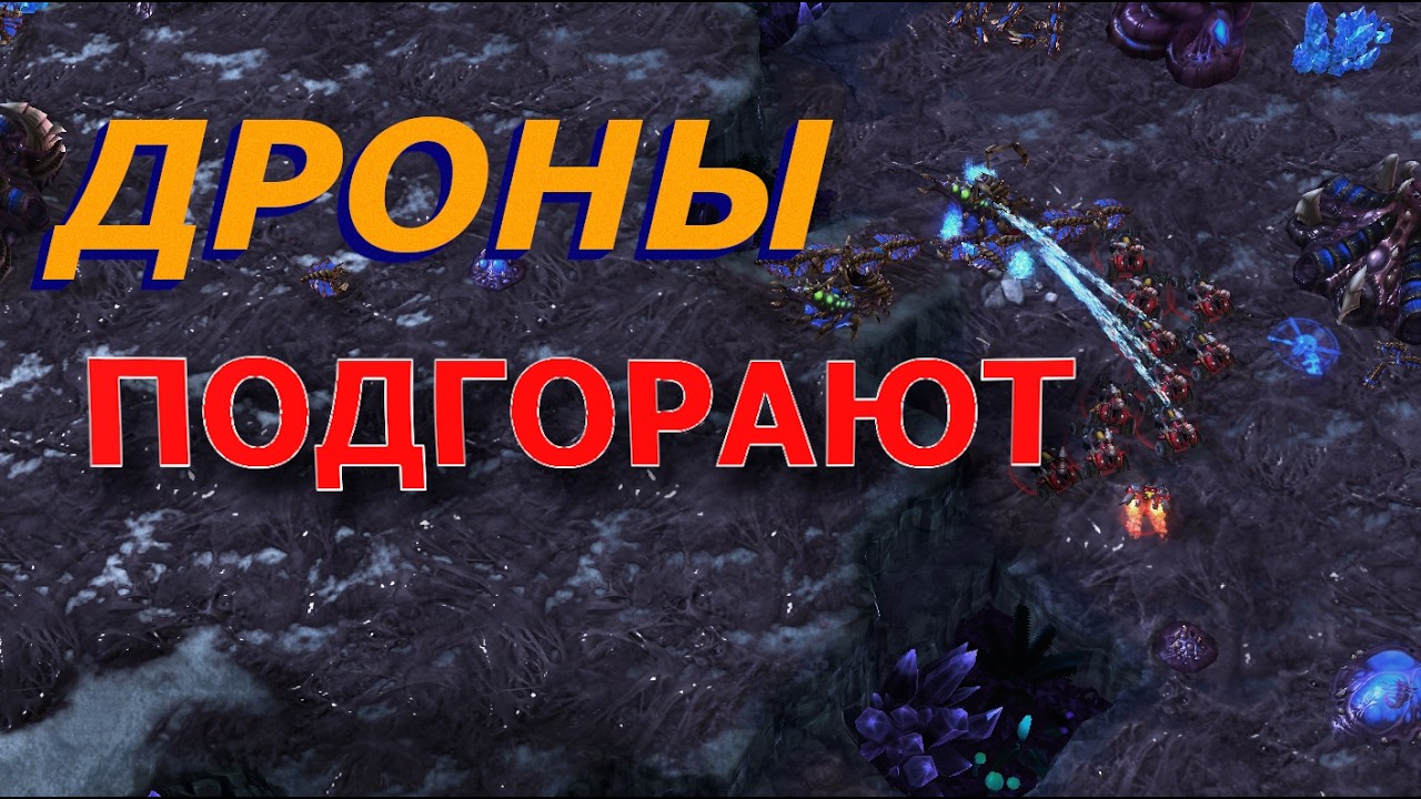 Как Heromarine выиграл Serral'a за 8 минут. Комментим карту с HSC XXVIII по Starcraft 2