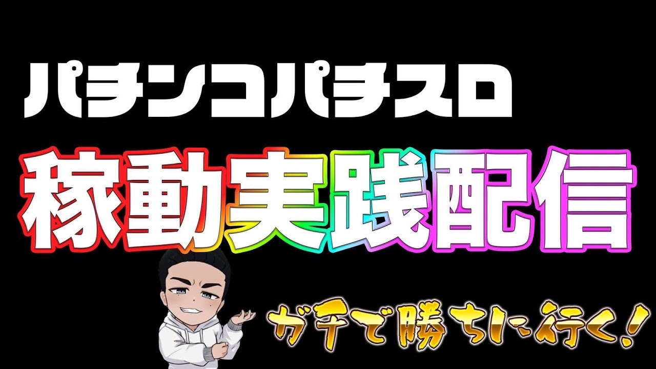 2026/1/11　デルパラ10南大沢店様にて来店実践