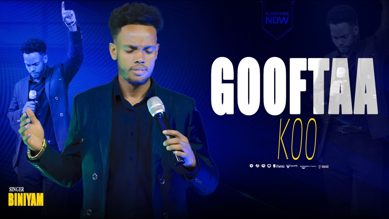Gooftaa koo  Singer Biniyam Fikadu New AFAAN OROMO GOSPEL SONG