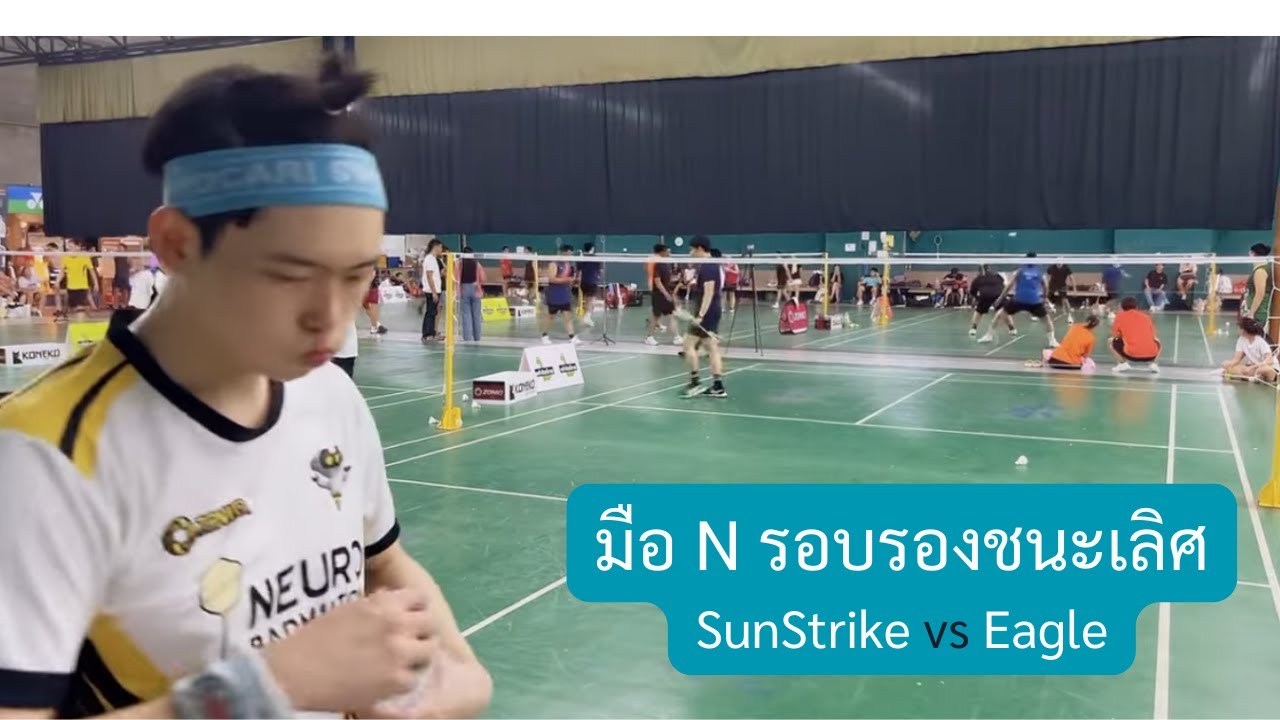 มือ N รอบรองชนะเลิศ Semifinal - Jame x Sun #WhitlineCup1