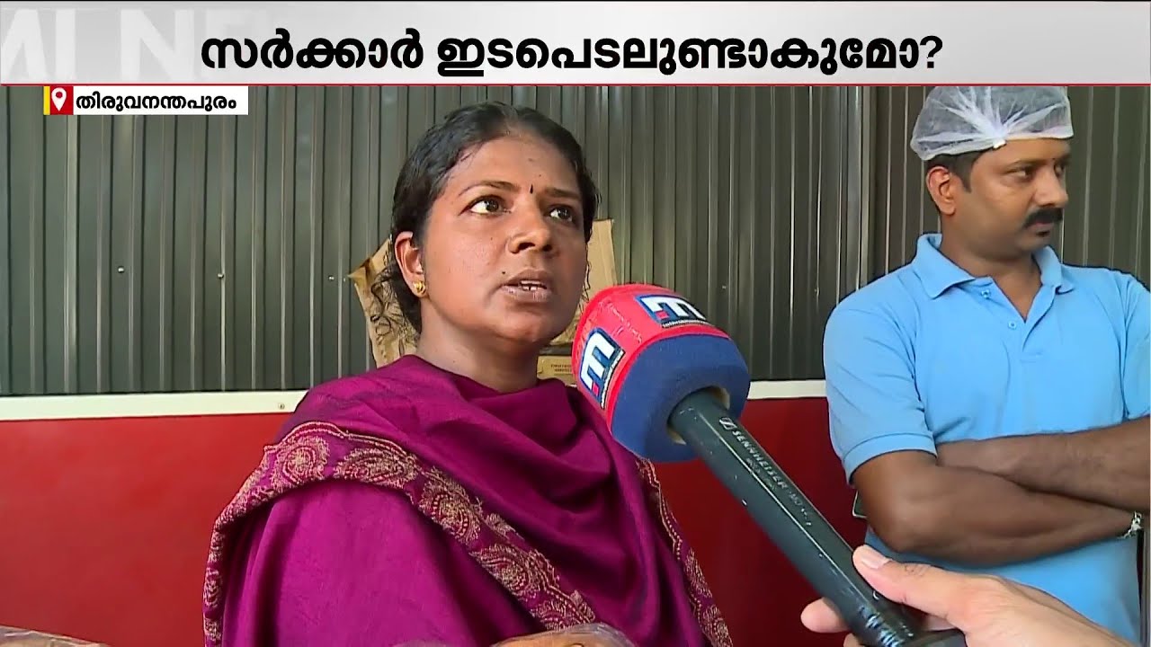 'നിരവധി ആളുകൾ ആശ്രയിക്കുന്ന സ്ഥാപനമാണ്'; LPG ക്ഷാമത്തിൽ കുഴഞ്ഞ് ആശുപത്രി കാന്റീനുകളും | LPG Crisis