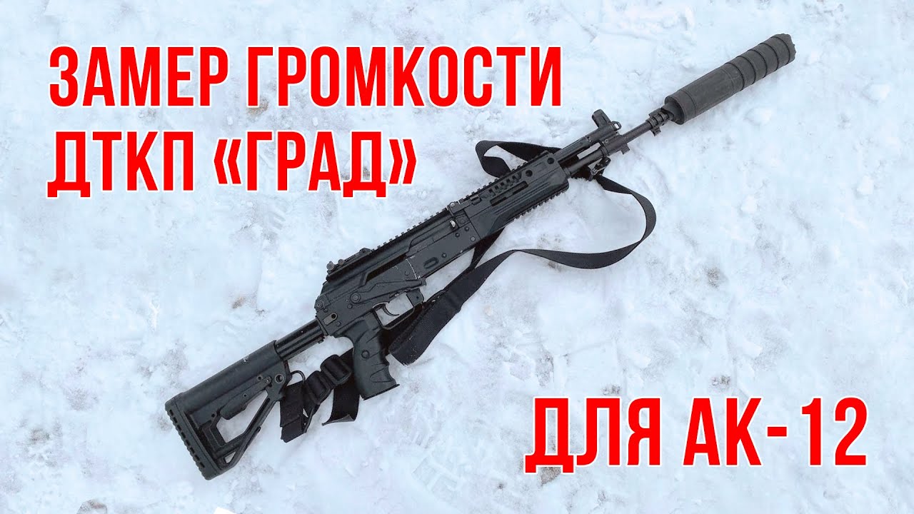 ДТКП 