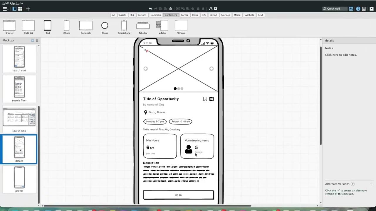 Practical 07   part 5   تصميم صفحة التفاصيل باستخدام Figma grid layout , cards