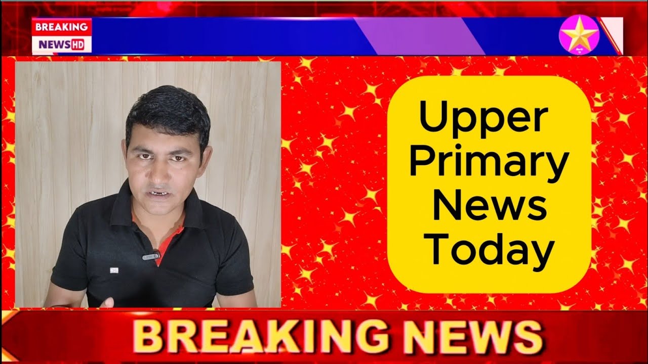 (#SorryDateMistake31/03/26) Upper Primary News Today || New Notification Coming Soon 2026
