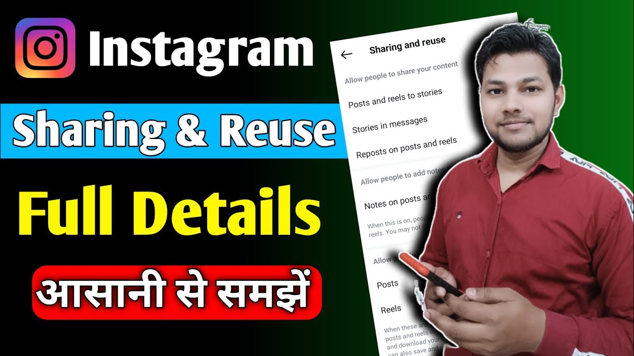 Instagram Sharing And Reuse Settings | Instagram Sharing & Reuse Full Details