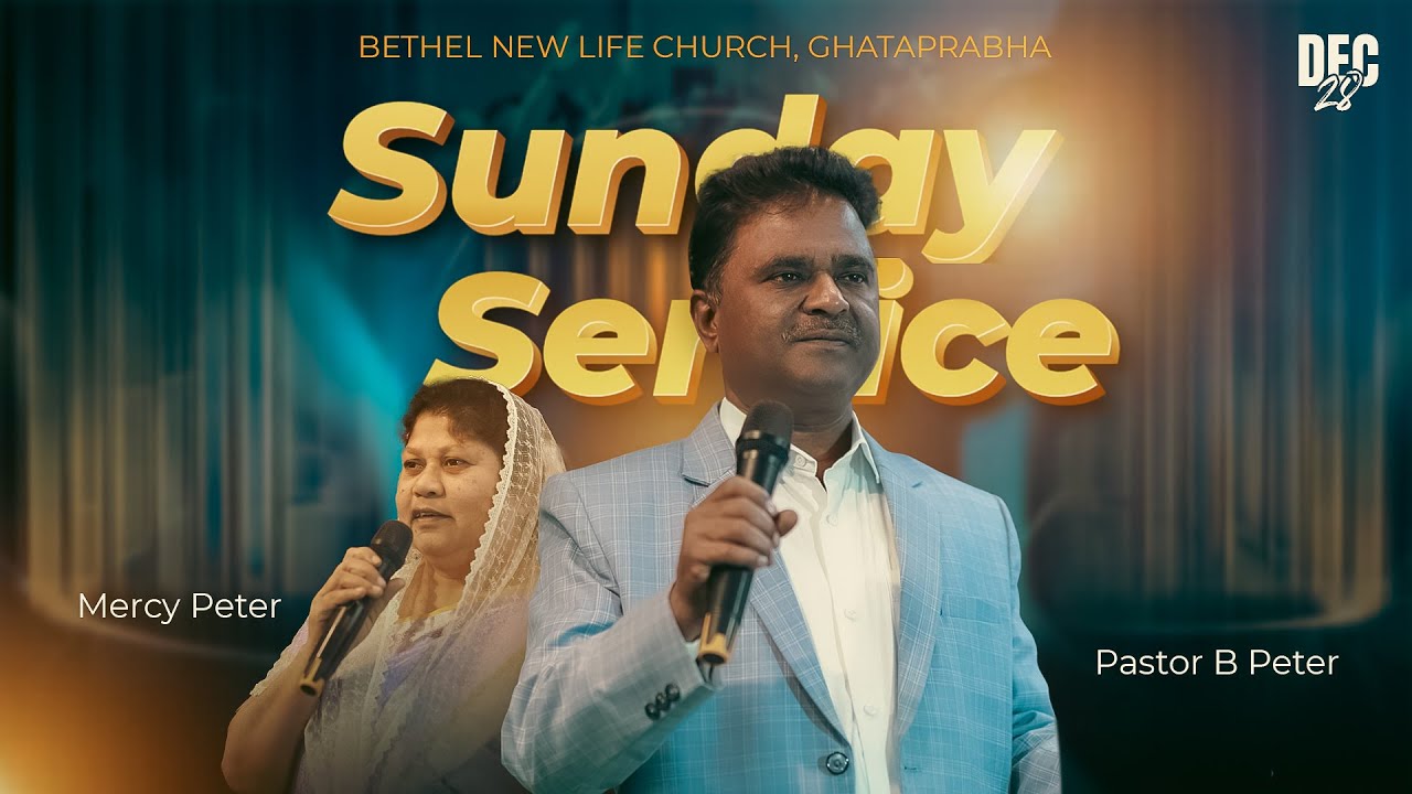 🔴🅻 🅸 🆅 🅴 | 🆂🆄🅽🅳🅰🆈 🆂🅴🆁🆅🅸🅲🅴 | 28 Dec | Pastor B Peter | Mercy Peter-02
