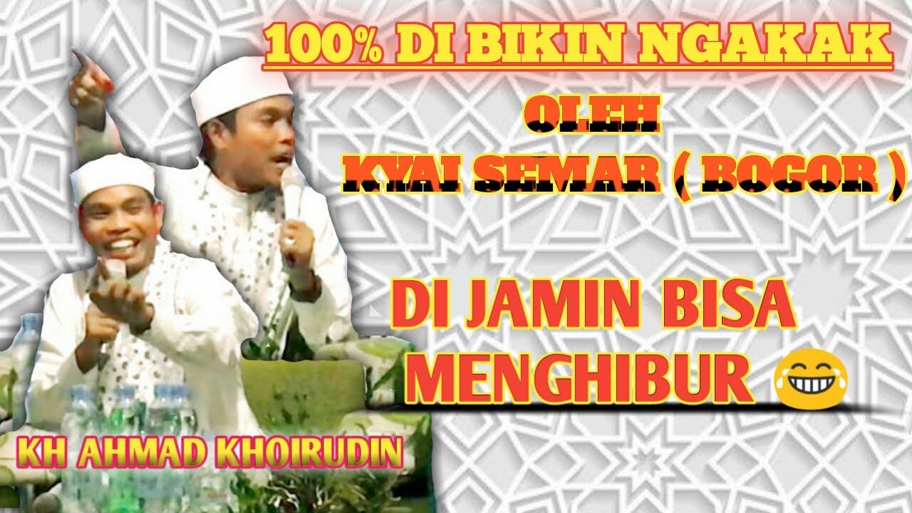 NGAKAK 4G || CERAMAH KYAI SEMAR || BOGOR || LUCU JASAAAAA