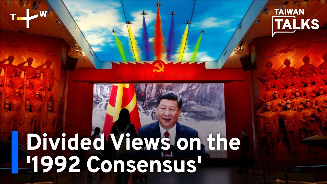Taiwan's Presidential Candidates on the '1992 Consensus&rsquo; | Taiwan Talks