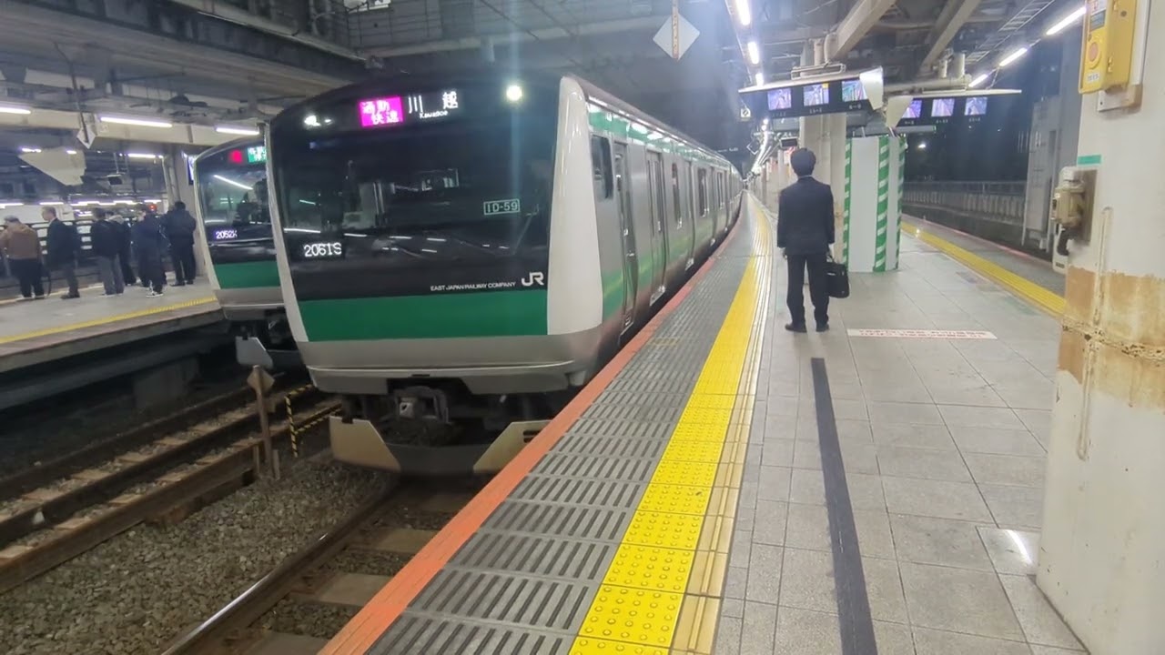 埼京線　通勤快速川越行き　E233系7000番台ハエ129編成　大崎駅にて