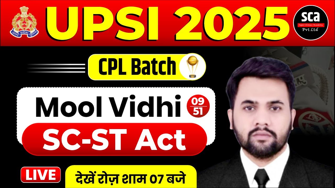UPSI 2025 | CPL Batch | Moolvidhi | SC-ST Act | By Digvijay Sir