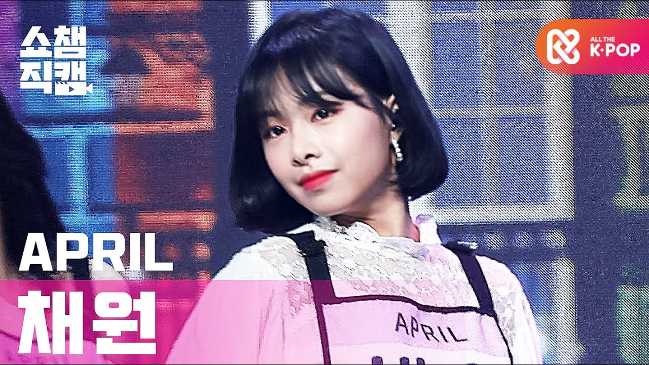 [쇼챔직캠 4K] 에이프릴 김채원 - 필링 (APRIL CHAEWON - Feeling) l #쇼챔피언 l EP.370