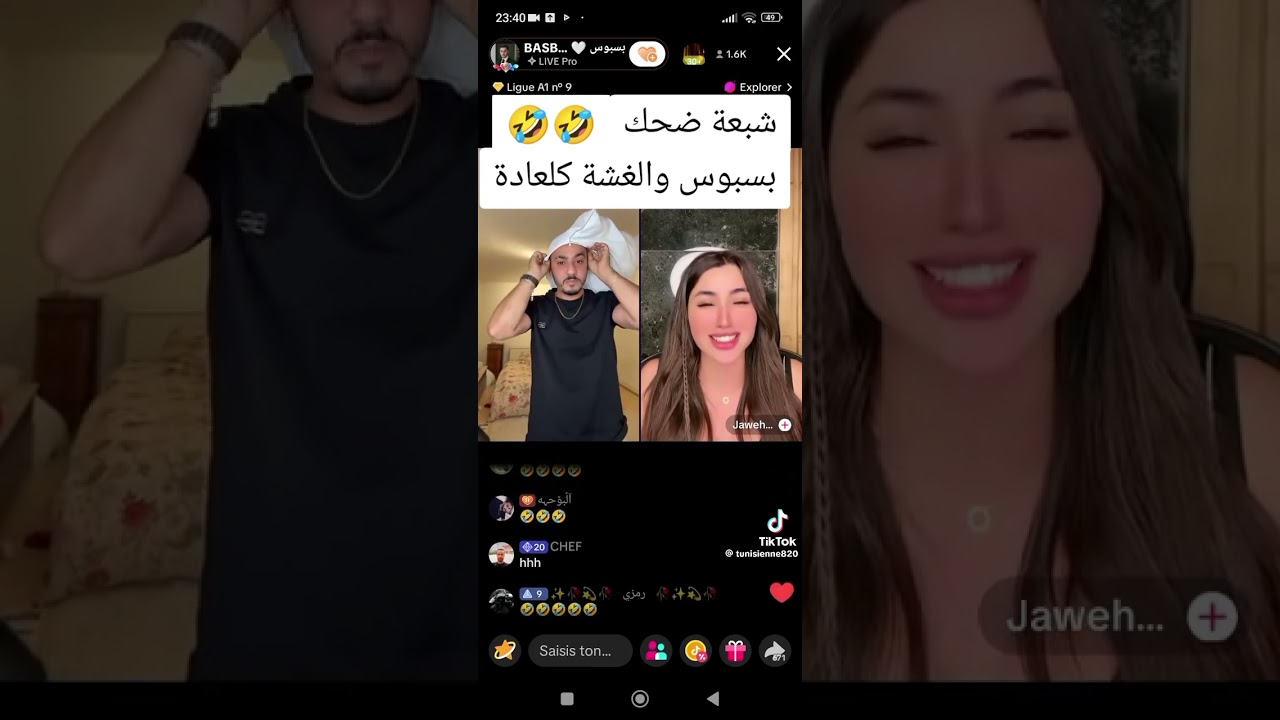 @tiktok@basbous@jaweher@fun