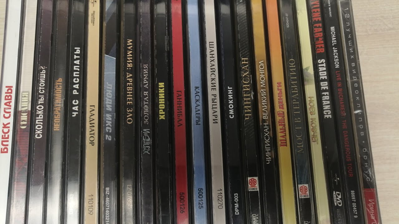Dvd Super Jewel Box. (Левша #75)