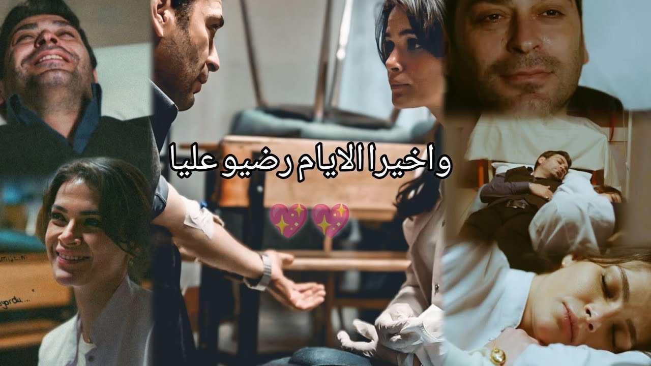 عليا وجيهان 💖 عايشة حالة حب 💗💘#المدينة_البعيدة #مسلسلات_تركية #اكسبلور #حالات_حب_عشق #رومانسي