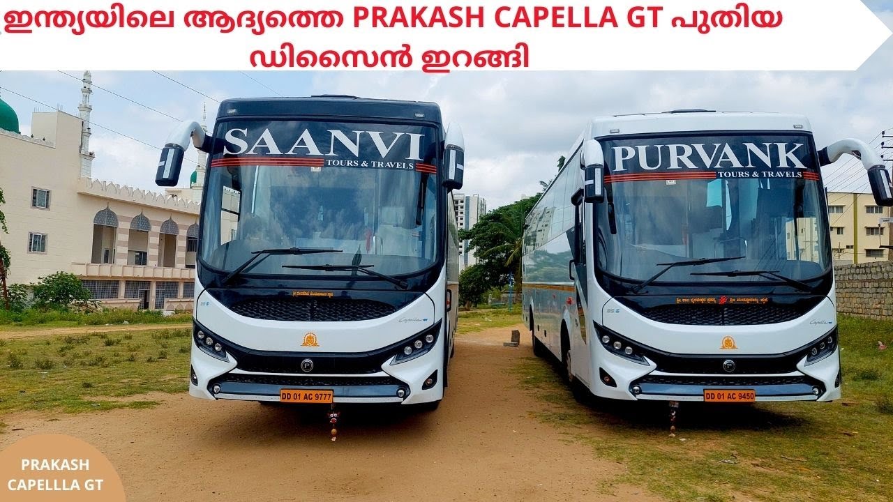 India First Prakash Capella GT 45 Seater Bus Review|ഇന്ത്യയിലെ ആദ്യത്തെ Capela GT bus ഇറങ്ങി |