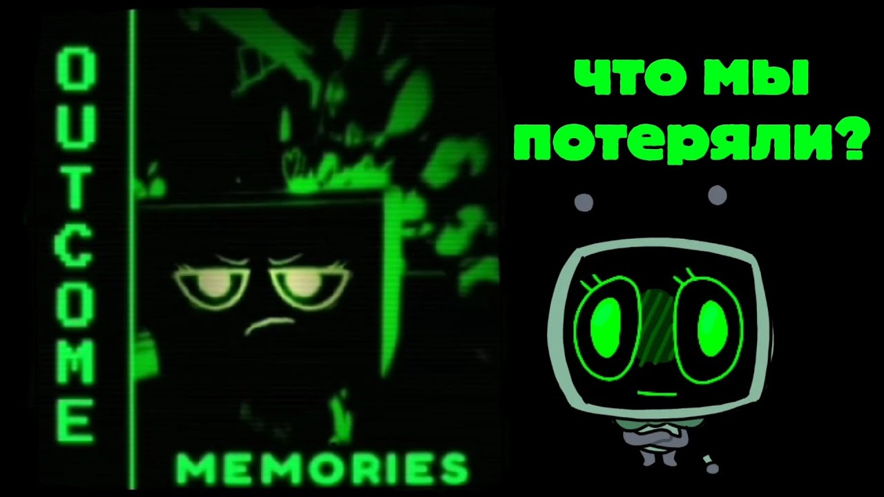 Что мы потеряли? Калаб outcam memories и Dandys world? Мир Денди 🌸. #roblox #мирденди #роблокс 
