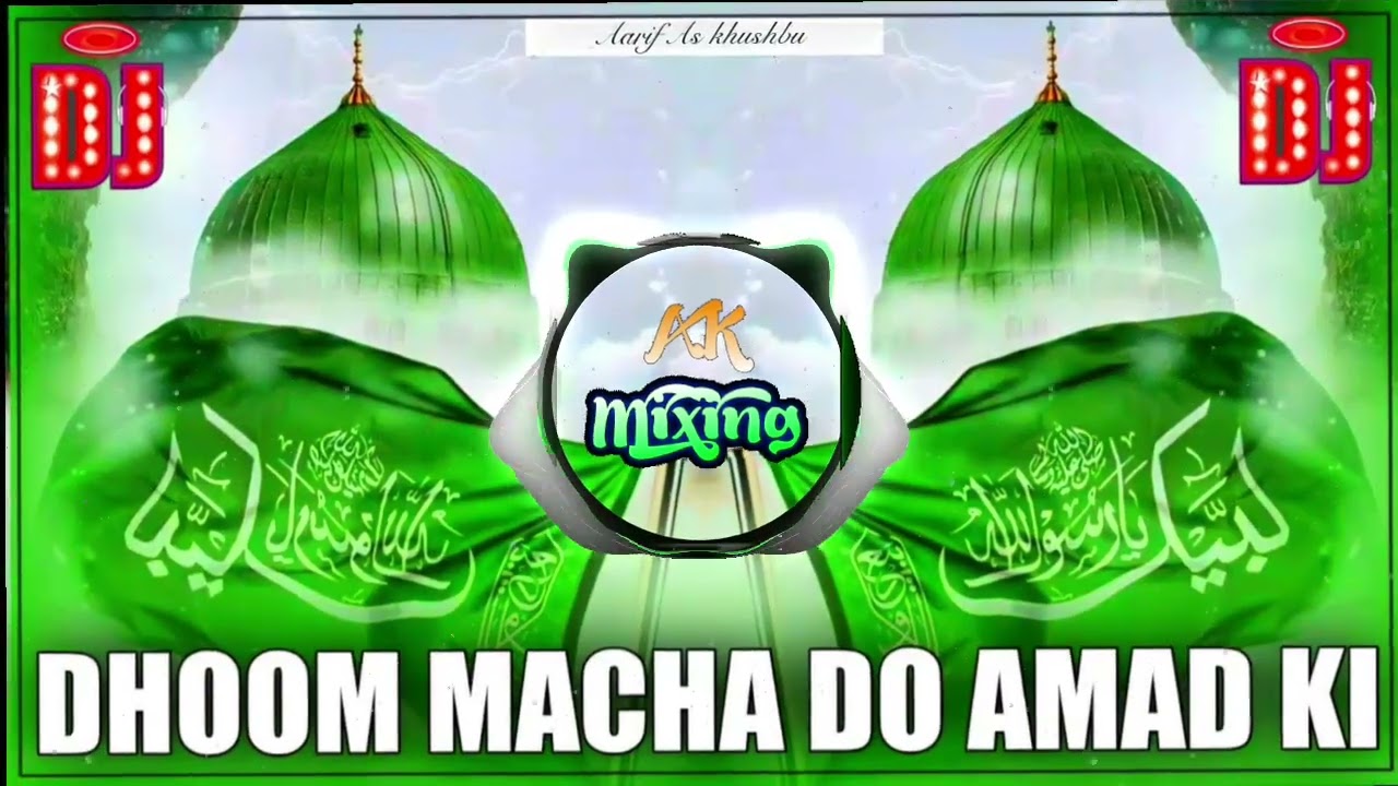 Dhoom Macha Do Amad Ki Edm‼️Milad Un Nabi Special Mix‼️Dj Naat‼️12 Rabi Ul awal‼️Ak Mixing