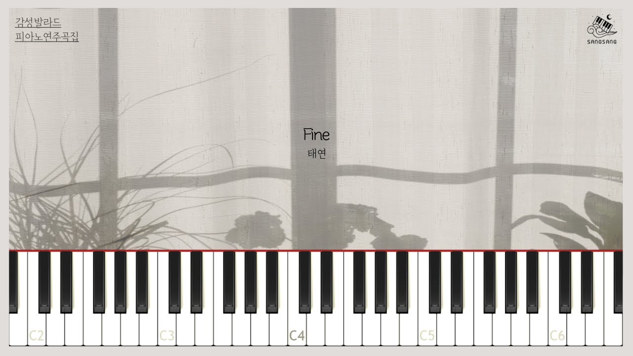 태연(TAEYEON) - Fine│Piano Cover