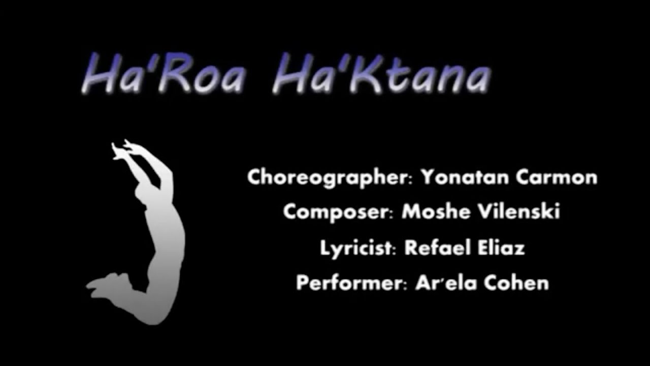 HaRo'a HaKtana - IFD Israeli folk dancing for beginners