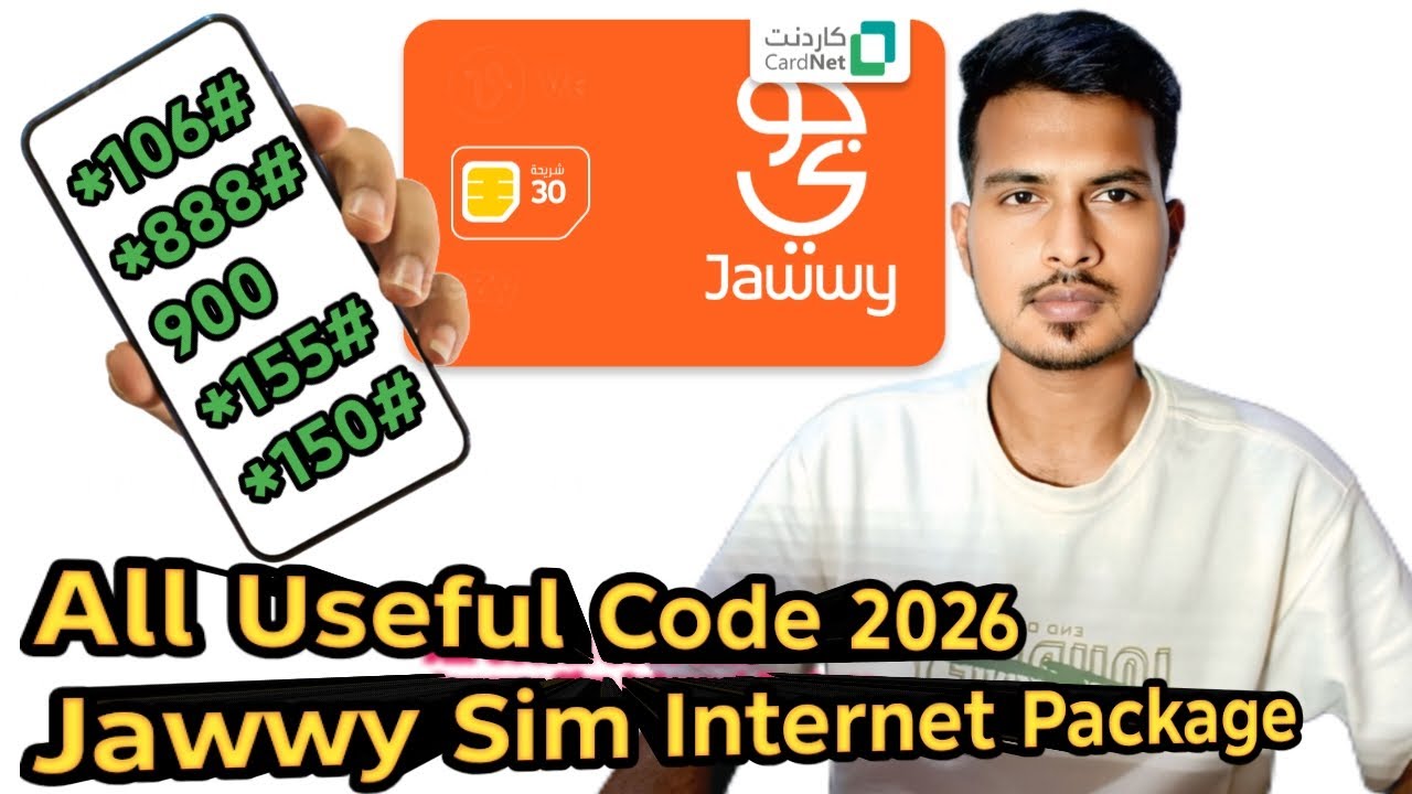 Jawwy Sim All Service Code 2026, Jawwy Sim Internet Package,