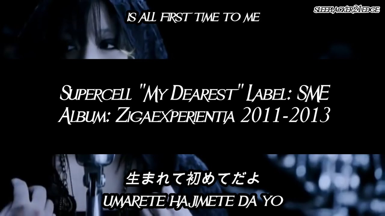 Supercell - My Dearest fanmade [Kana, Kanji • Romaji • English] subtitles by sleeplacker21edge
