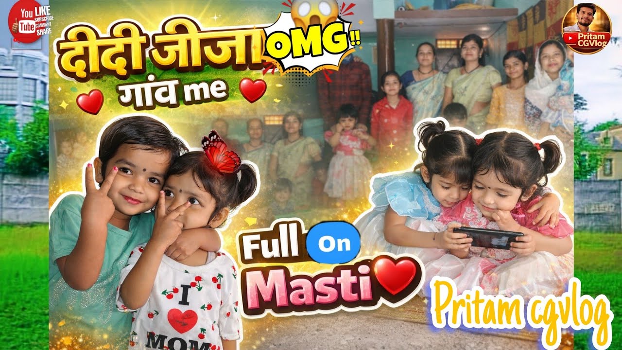 Didi Jija ke Gaon me Family ke Sath Full Masti 😍 | Village Fun VlogGaon Life Experience