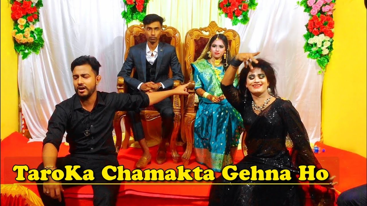 গার্লফ্রেন্ডের বিয়েতে বুকভরা কষ্ট নিয়ে গান গাইলো ছেলেটা | TaroKa Chamakta Gehna Ho | Wedding Dance