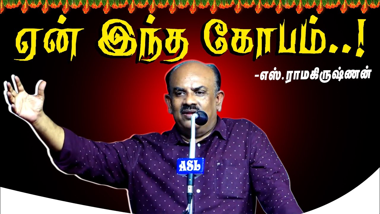 ஐயோ படிக்காம போய்ட்டோமே ...|எஸ்.ரா சிறப்பான பேச்சு | S Ramakrishnan Latest Speech