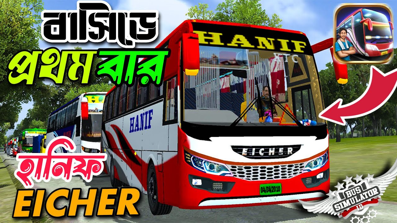 ALL NEW HANIF EICHER🔥 BUS MOD 2024!! 1st Tme In Bussid!