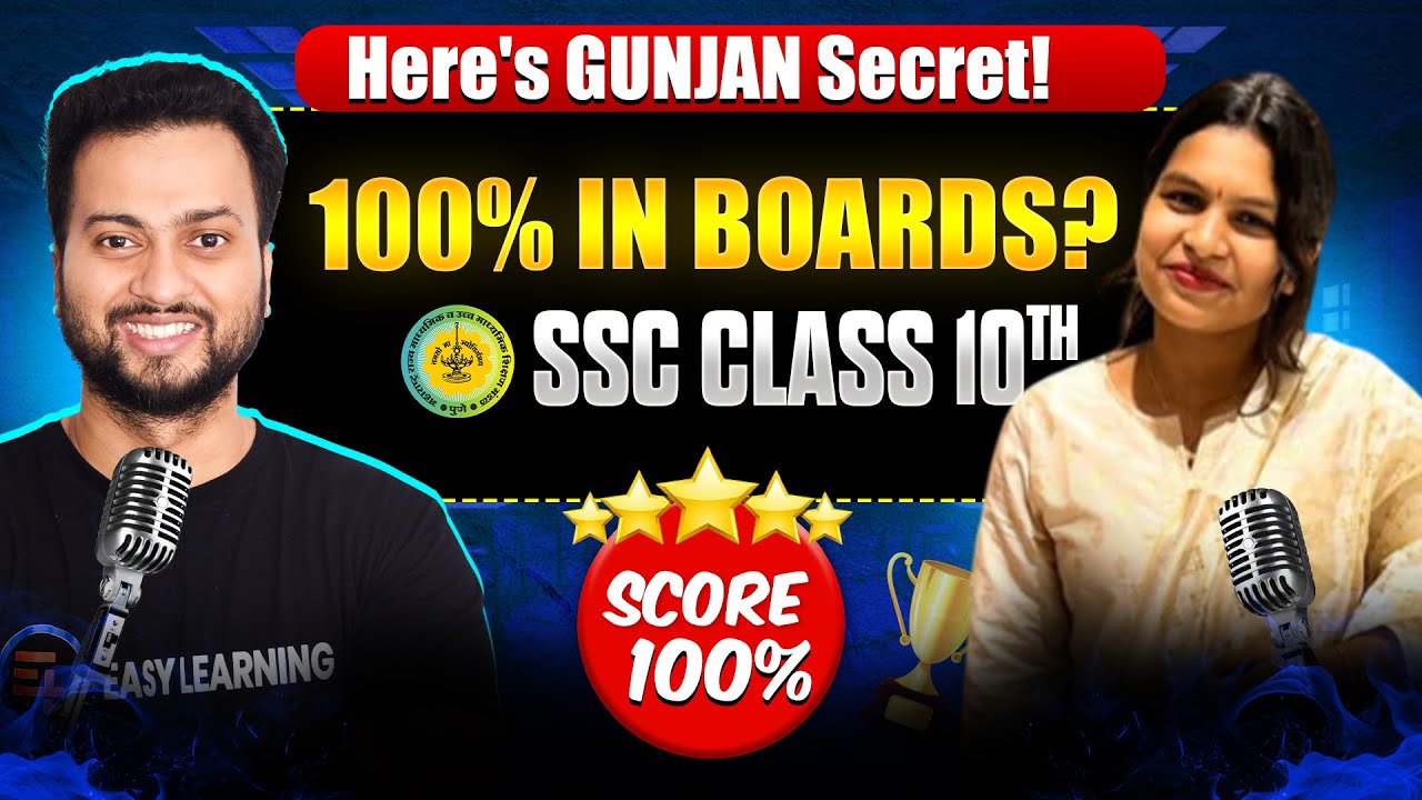 Class 10 Topper  100% 🏆| Class 10 Maharashtra Board 2025 Topper - Gunjan Vyas 🥇