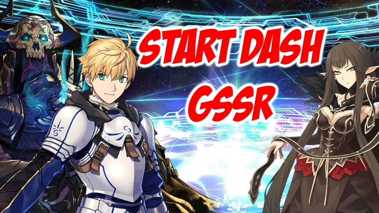 Fate/Grand Order Start Dash Campaign GSSR