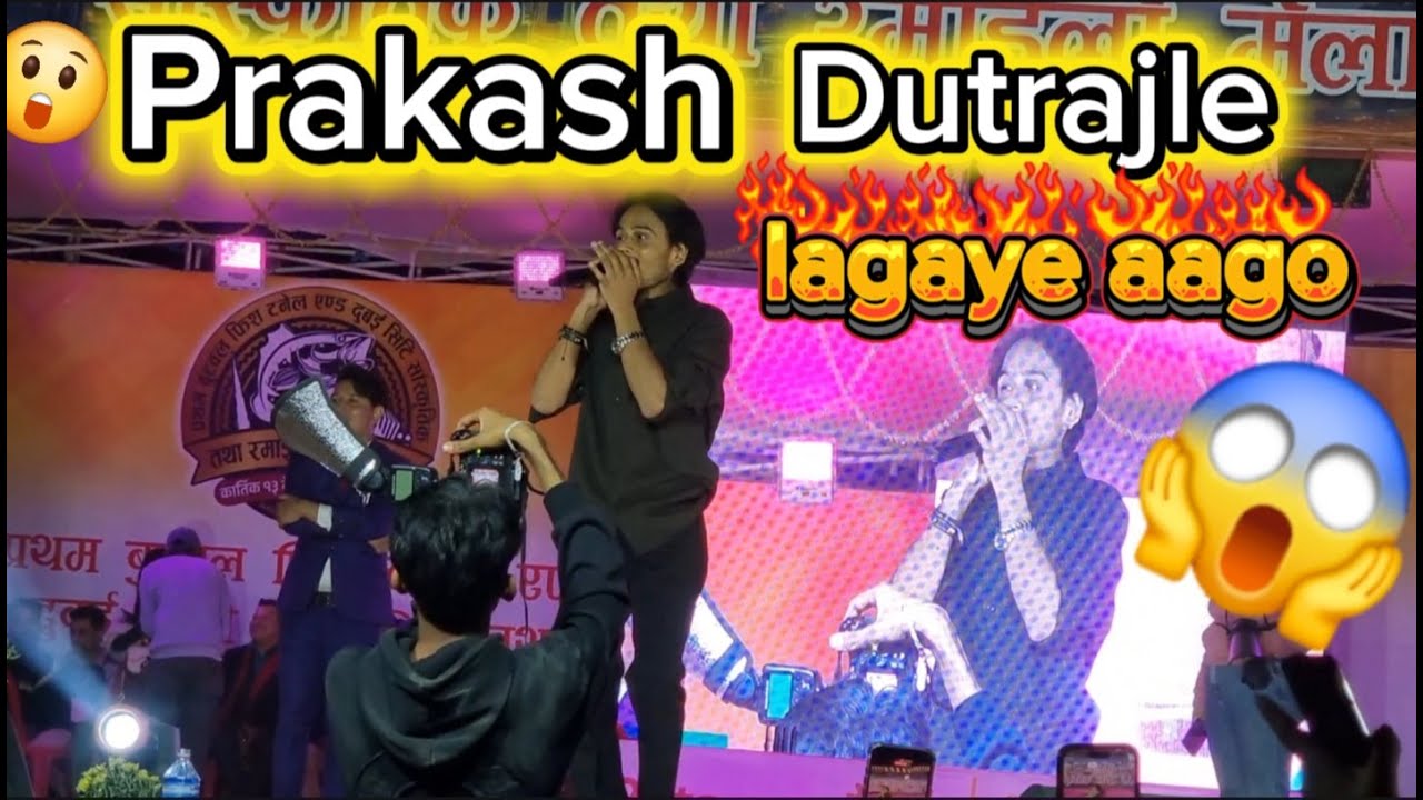 #धेरै